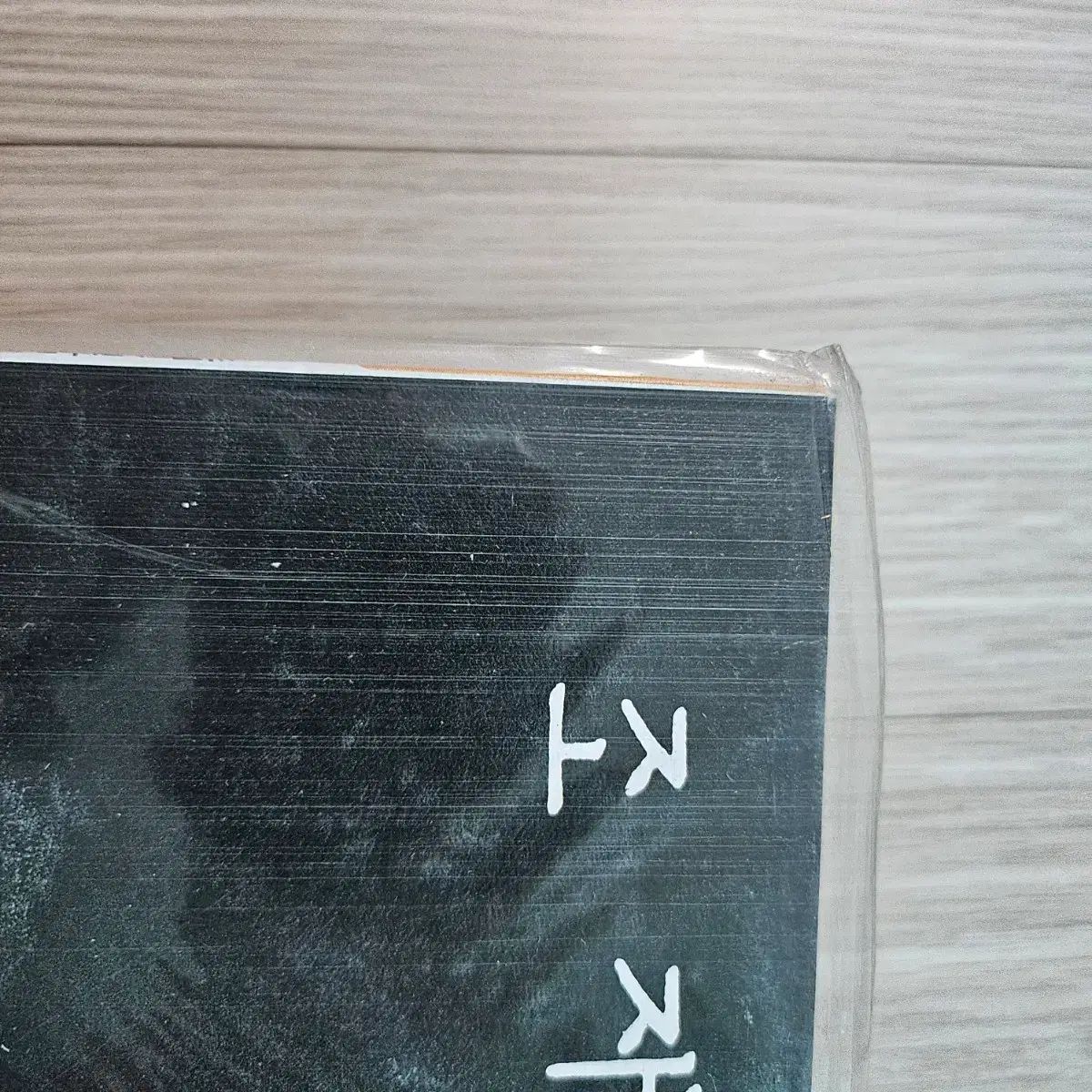 チョ・ジェヒョン lp 版 ー 未開封 - メルカリ