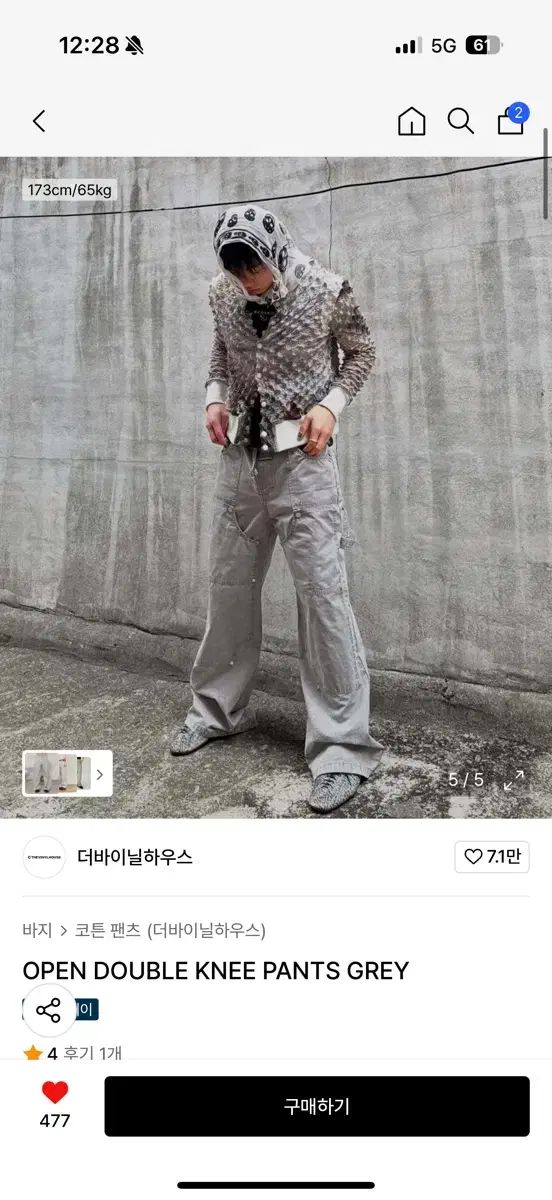 ダブルニー ヴァイナル ビニールレコード ハウス コットン パンツ グレー