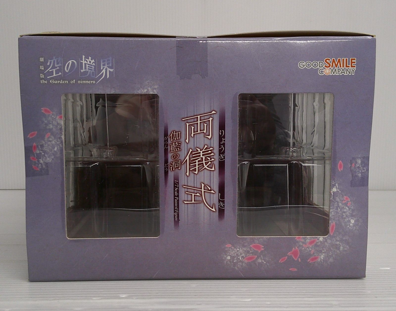 空の境界　両儀式　伽藍の洞・きゅんきゃら　セット Amazon | 空の境界 両儀 式 伽藍の洞 (1/7スケールPVC塗装済み完成品