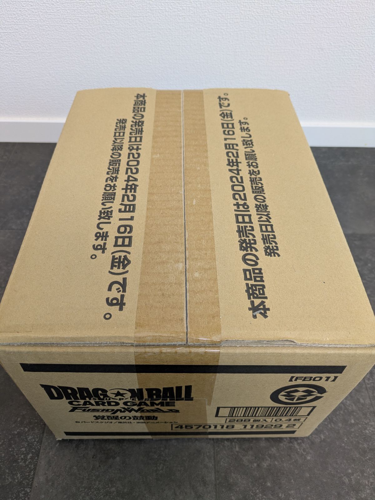 完全未開封】覚醒の鼓動 カートン ドラゴンボール - メルカリ