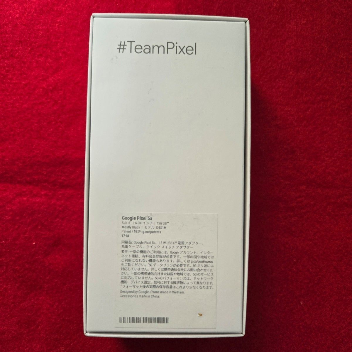 Google Pixel 5a 5G 新品未使用 SIMフリー ブラック - メルカリ