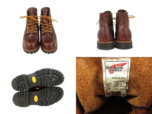 レッドウィング REDWING 8146 RoughNeck ラフネック モックトゥ ブーツ