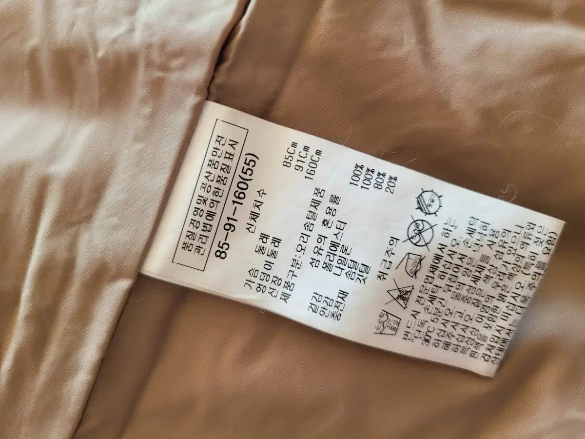 SHESMISS シーズミス ベージュ ダウンジャケット ロング丈 55 【公式通販】