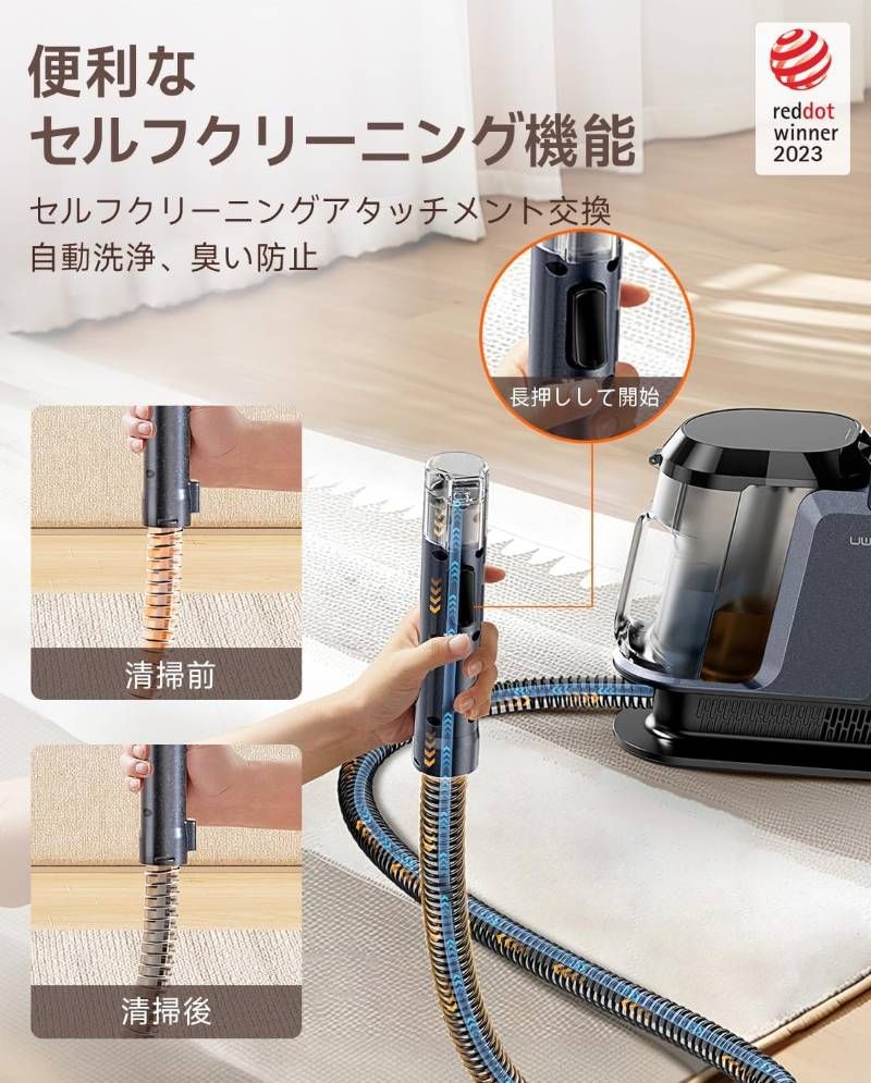 カーペットクリーナー リンサー洗浄機 布洗浄機 強力吸引 18000Pa 600W