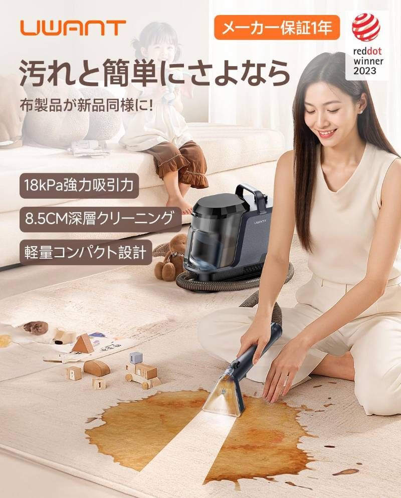 リンサークリーナー カーペットクリーナー 強力吸引18000Pa 布洗浄機 カーペットクリーナー リンサー洗浄機 布洗浄機 強力吸引 18000Pa 600W