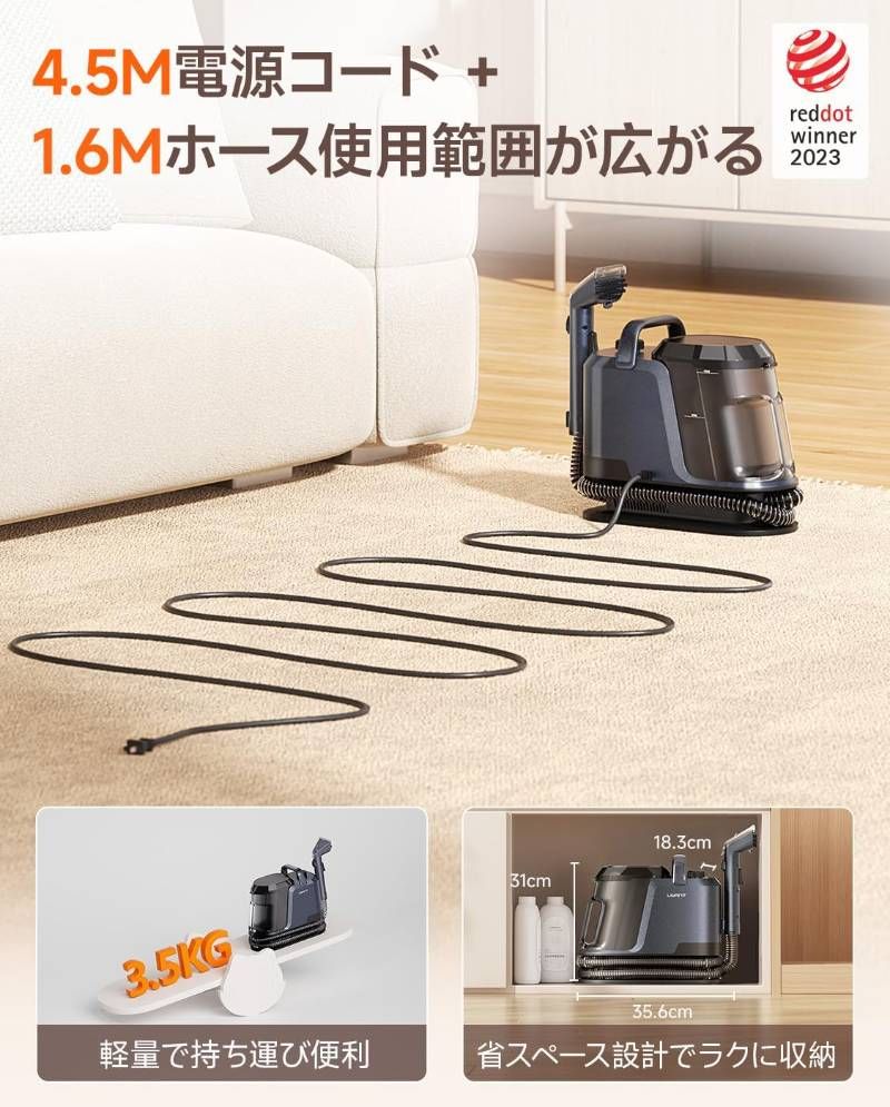 カーペットクリーナー リンサー洗浄機 布洗浄機 強力吸引 18000Pa 600W