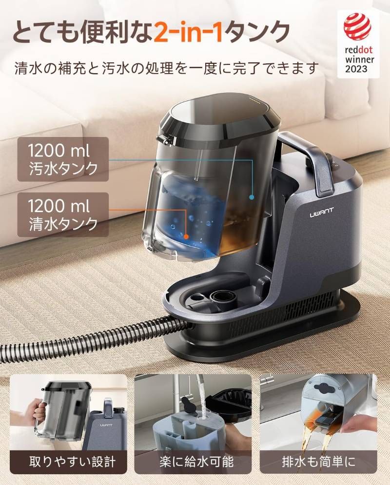 カーペットクリーナー18000Pa 超 カーペット洗浄機 布洗浄機 楽天市場】【新春マラソン応援☆3000円クーポンさらにP5倍!!】【Yadea