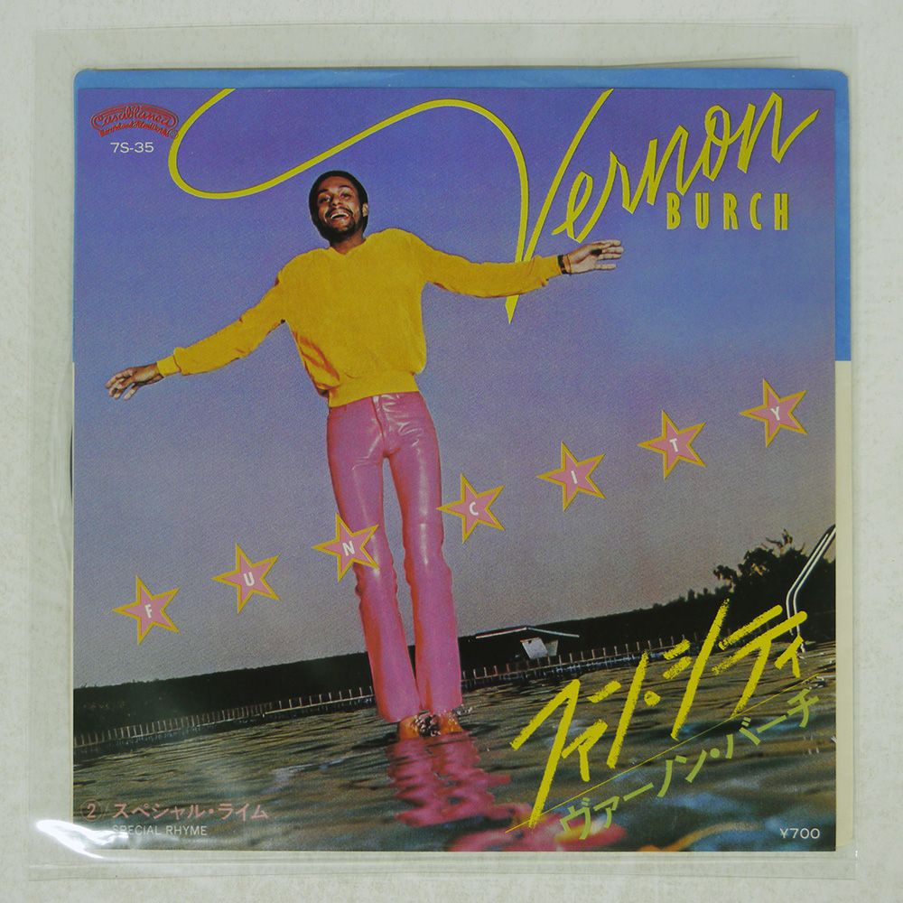 国内盤 VERNON BURCH/FUN CITY/CHOCOLATE CITY 7S35 7 □ - メルカリ