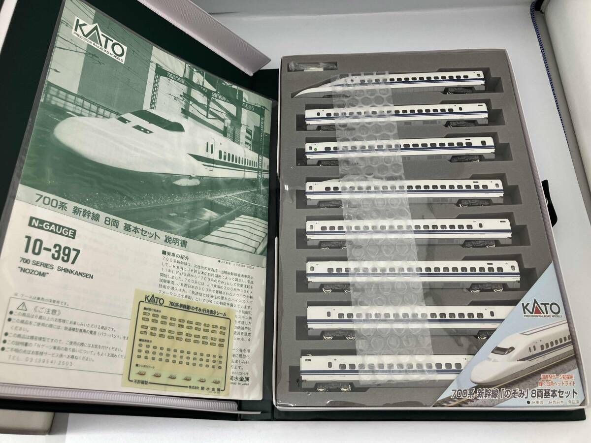 Nゲージ KATO 10-397 700系新幹線 のぞみ基本セット カトー - メルカリ