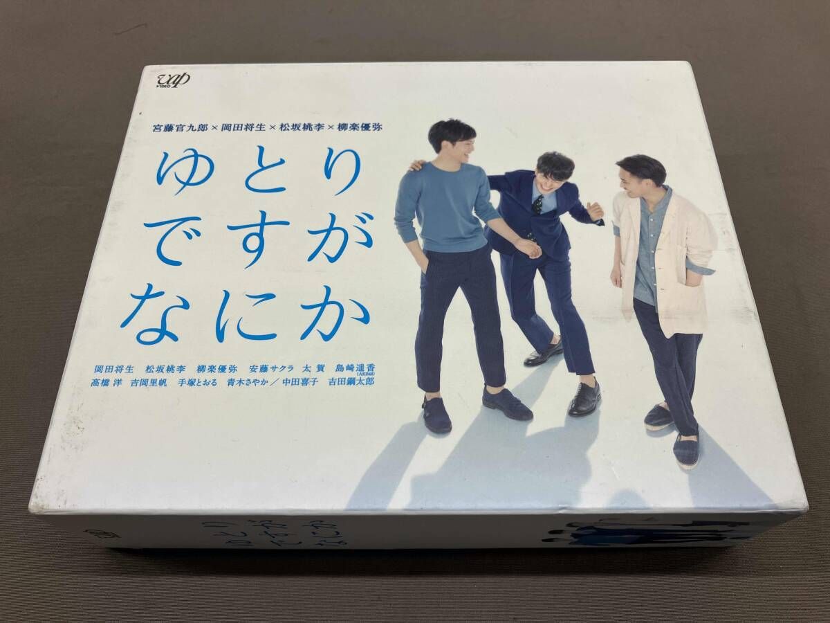 Blu ray ゆとりですがなにか BOX 宮藤官九郎 岡田将生 松坂桃李 柳楽優弥 他