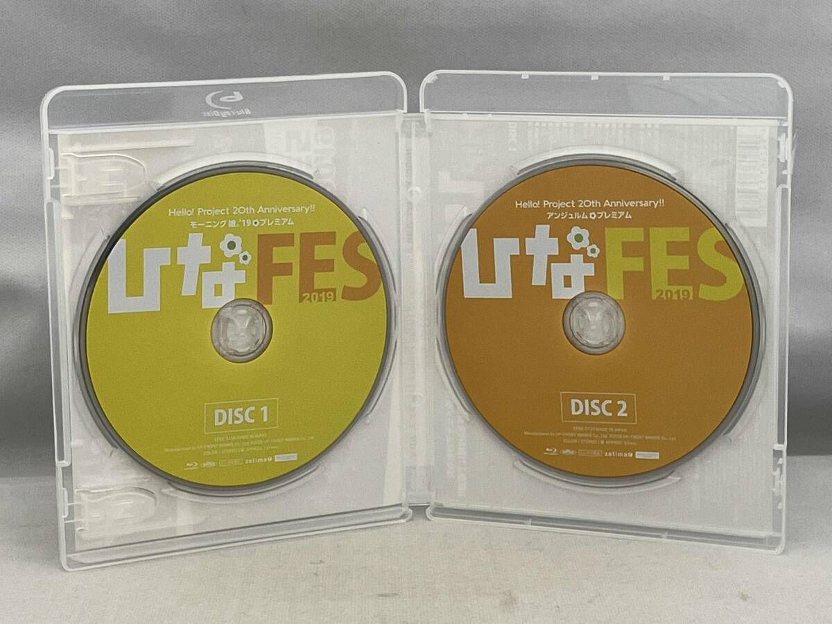 Hello! Project 20th Anniversary!! Hello! Project ひなフェス2019