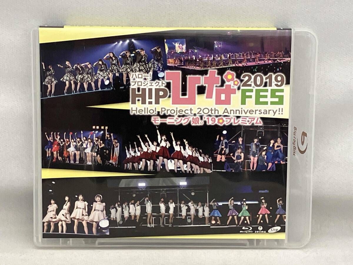 Hello! Project 20th Anniversary!! Hello! Project ひなフェス2019