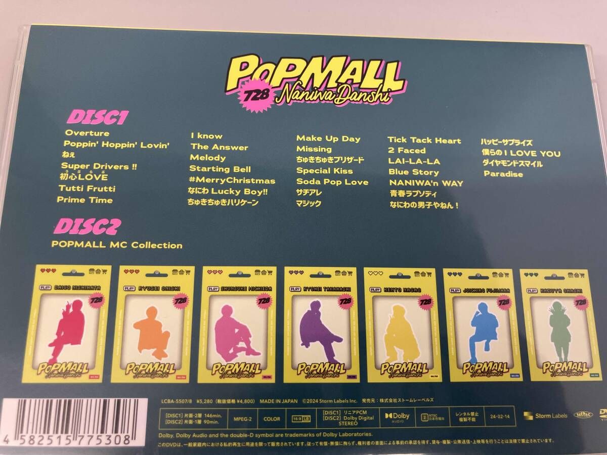 なにわ男子/LIVE TOUR 2023'POPMALL' CD&DVDセット Amazon.co.jp: 【Blu-rayセット】 なにわ男子/LIVE TOUR 2023 POPMALL