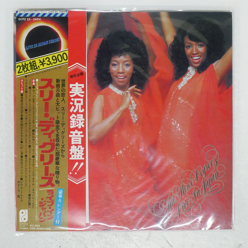 [LP] 踊ってばかりの国 ＜初回生産限定盤＞ LP2枚組 踊ってばかりの国商品一覧｜ディスクユニオン・オンラインショップ