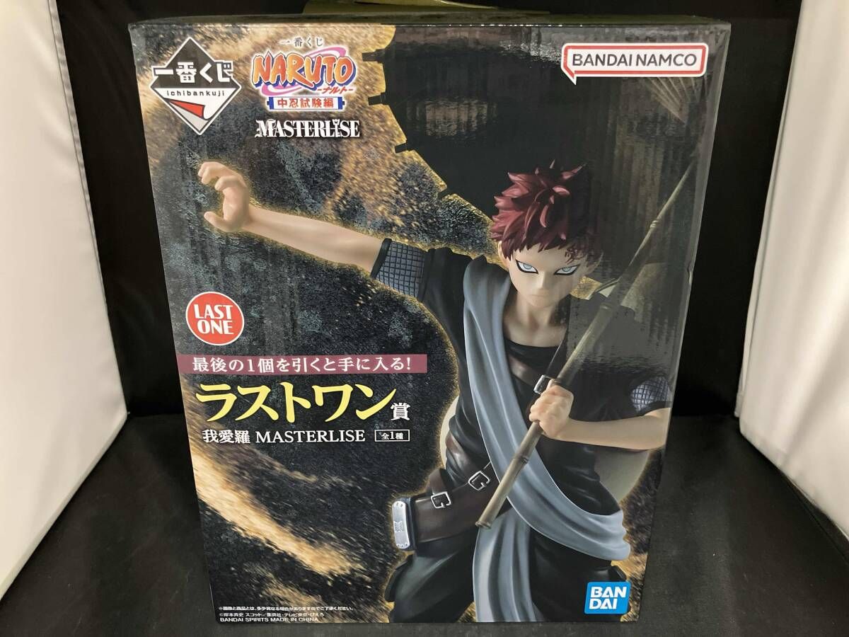 ラストワン賞 我愛羅 MASTERLISE 一番くじ NARUTO-ナルト- 中忍試験編
