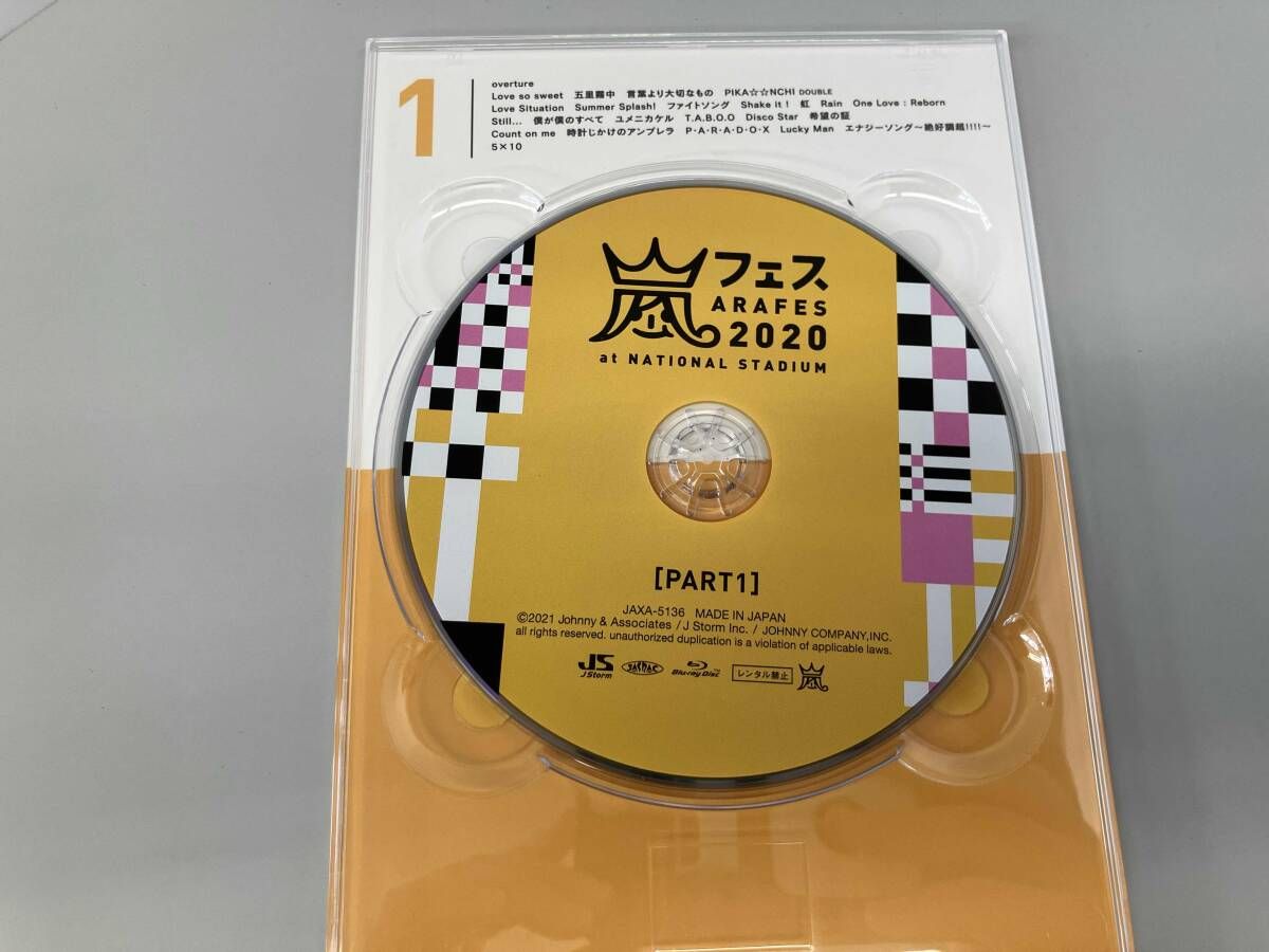 アラフェス2020 at 国立競技場(通常版/初回プレス仕様)(Blu-ray Disc