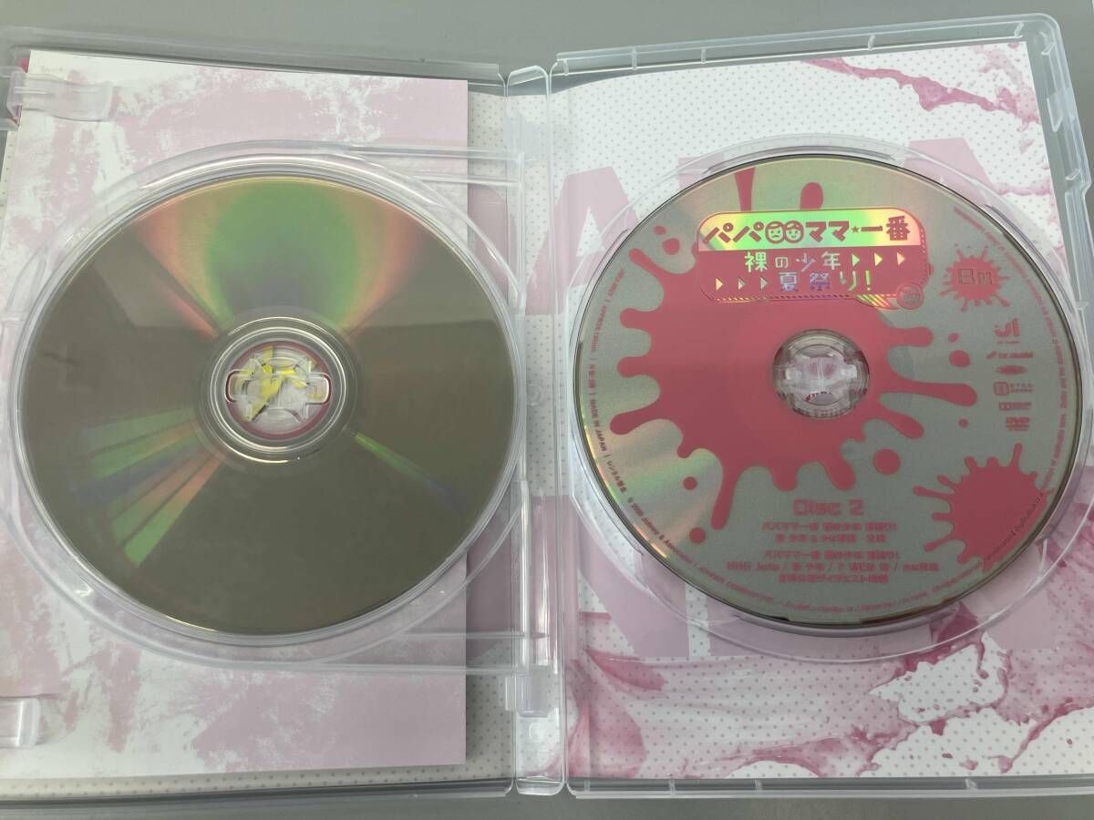 DVD 裸の少年 B盤(OFFICIAL SITE限定版) - メルカリ