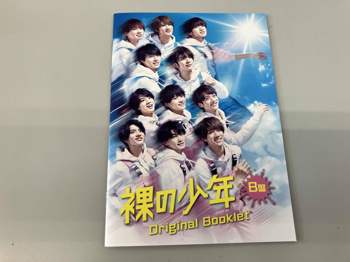 DVD 裸の少年 B盤(OFFICIAL SITE限定版) - メルカリ