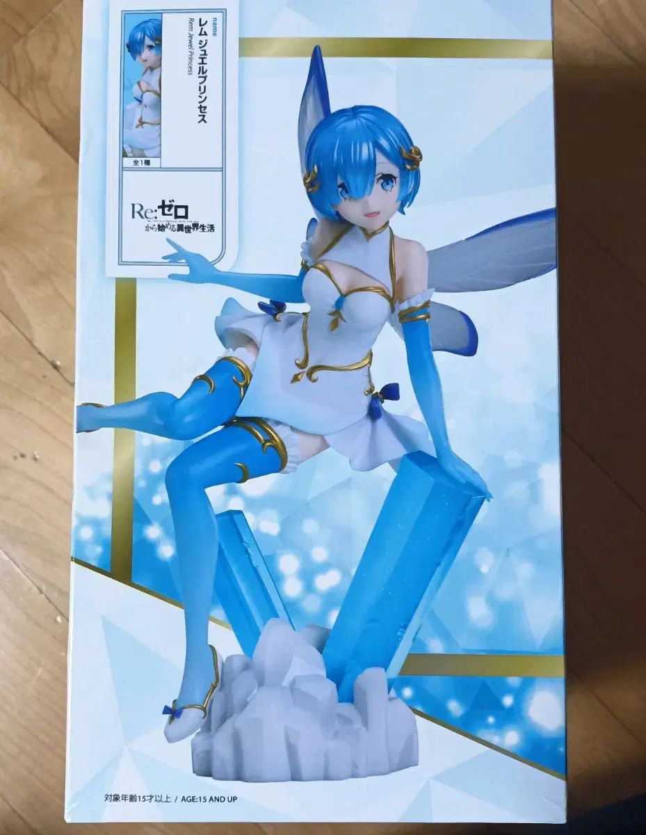 【 Re:ゼロから始める異世界生活 】フィギュア ⭐️新品⭐️メルカリ便⭐️ 未開封)Re:ゼロから始める異世界生活 レム ジュエリープリンセス 1/7