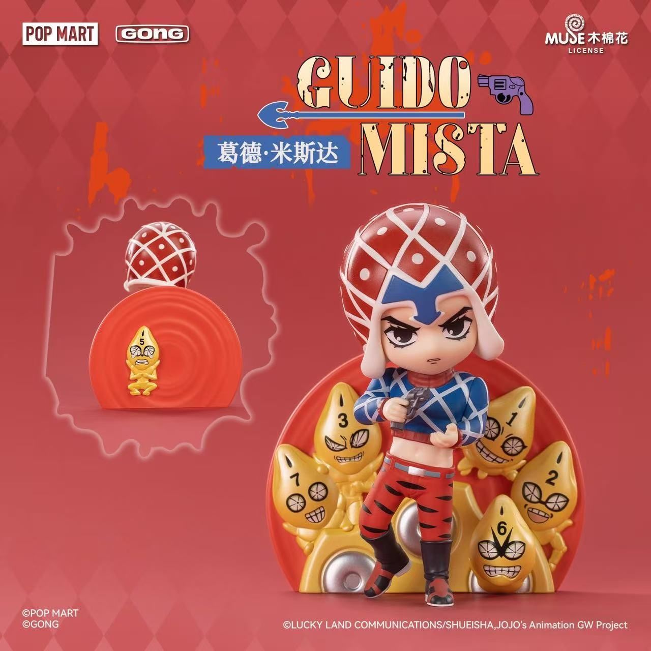 ジョジョの奇妙な冒険 プライズ販促品 POP POPMART 正規品「 ジョジョの奇妙な冒険 黄金の風 」 シリーズ