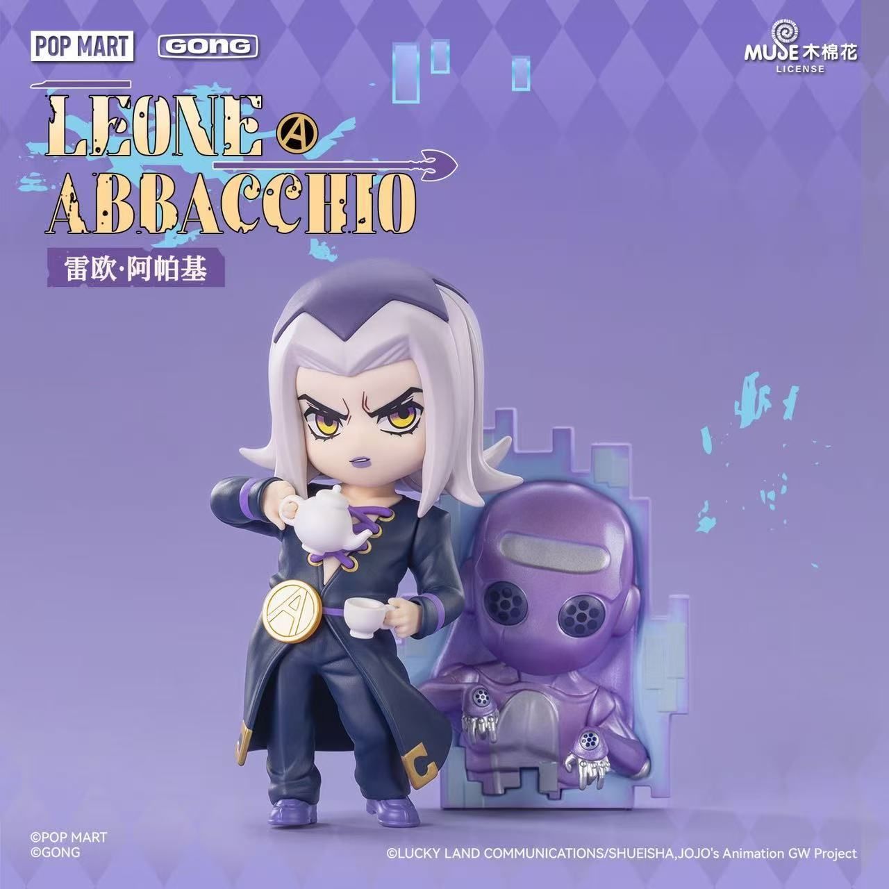 POPMART ジョジョの奇妙な冒険 黄金の風 フィギュア 6体セット POPMART ジョジョの奇妙な冒険 黄金の風 フィギュア 6体セット | Shop