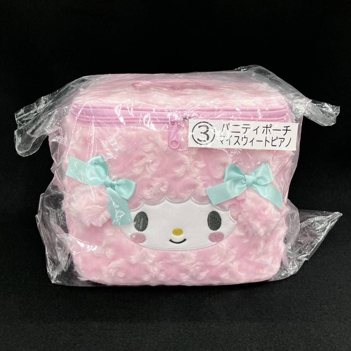 未開封] Sanrio smiles サンリオ 当たりくじ 3等賞 マイスウィート