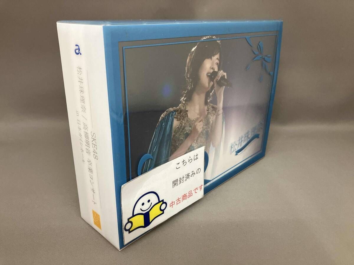 DVD SKE 48 松井珠理奈 高柳明音卒業コンサート in 日本ガイシホール 初回生産 版