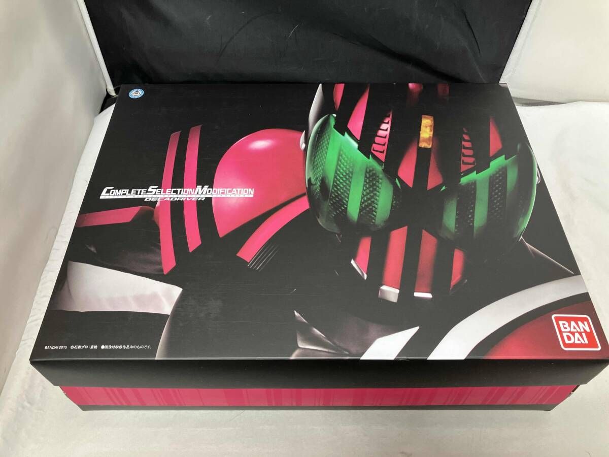 CSM ディケイドライバー プレバン限定 仮面ライダーディケイド 【公式
