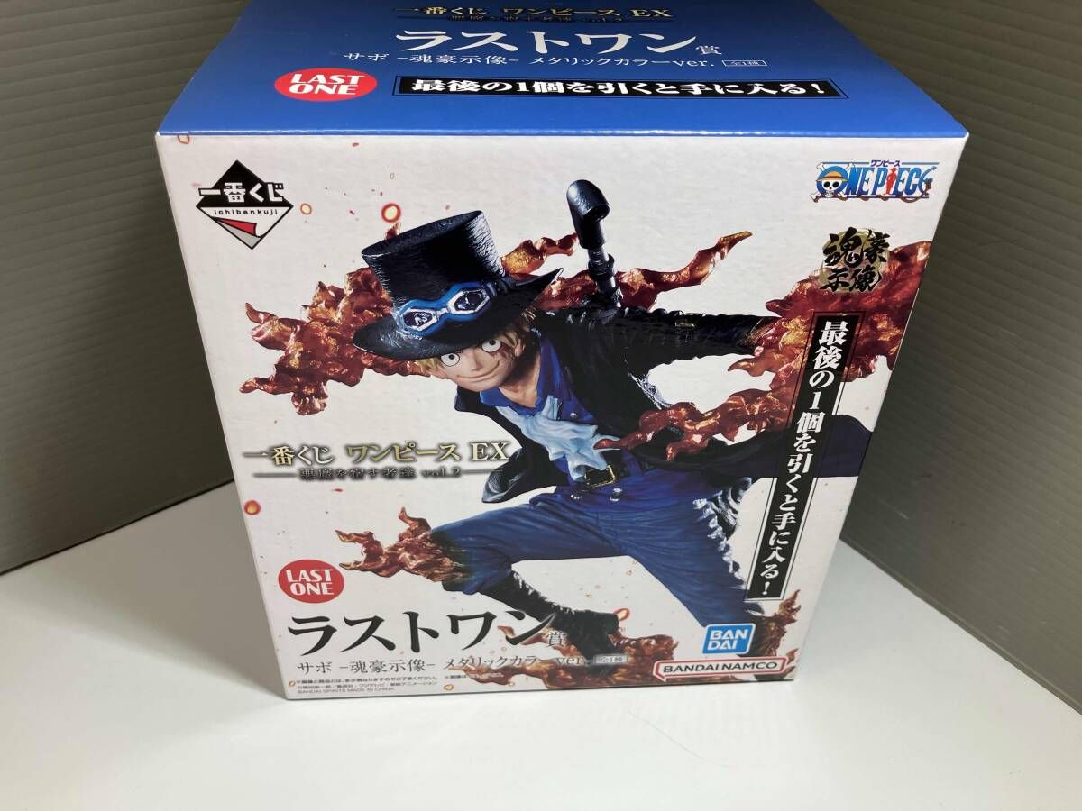 未開封品 ラストワン賞 サボ メタリックカラｰver. -魂豪示像- 一番くじ