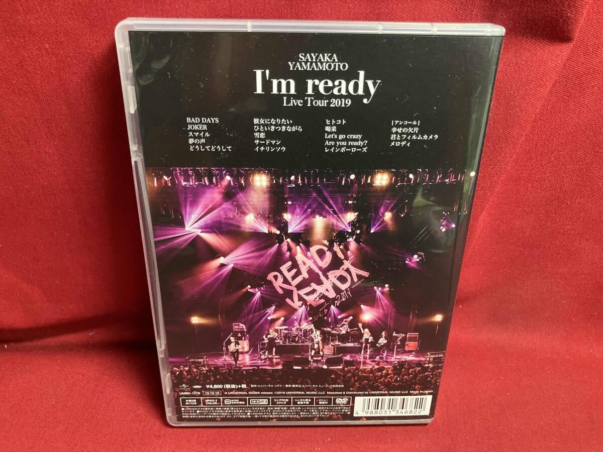 DVD 山本彩 LIVE TOUR 2019 ~I'm ready~ - メルカリ