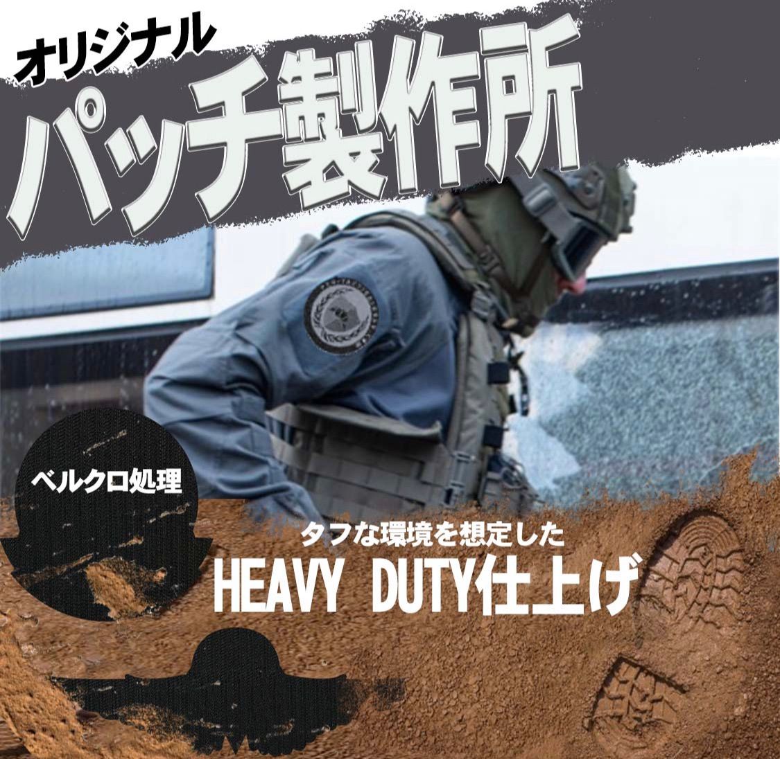 オリジナル パッチ 製作所 - メルカリ