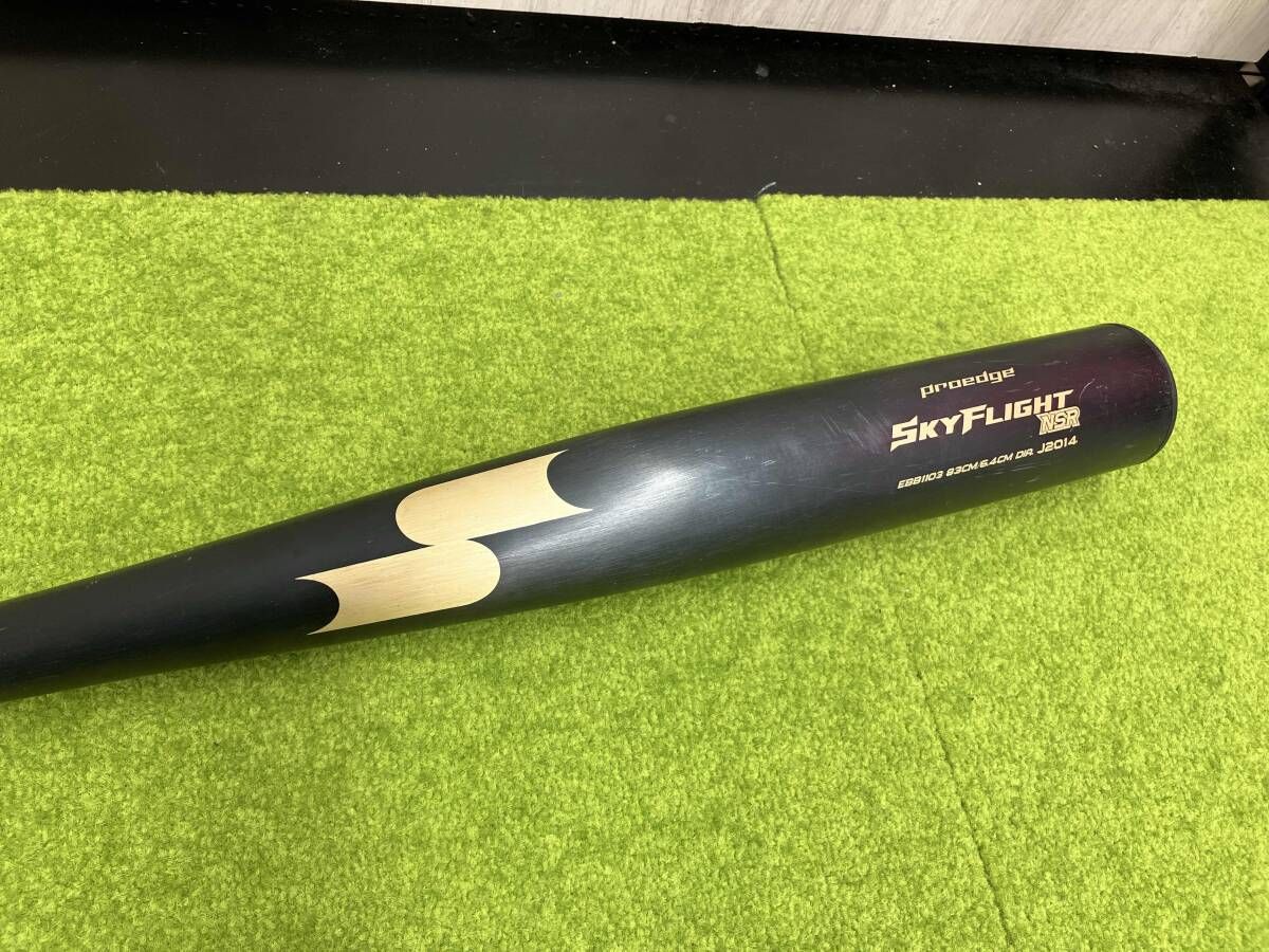 SSKスカイフライトNSR 83cm 中古 Amazon | SSK(エスエスケイ) 野球 一般硬式用金属バット スカイ