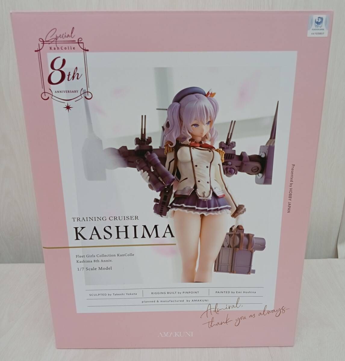 艦隊これくしょん  艦これ  鹿島1/7スケールフィギュア  ホビージャパン 再販)ホビージャパン 鹿島 1/7 通常版 AMAKUNI ホビージャパン