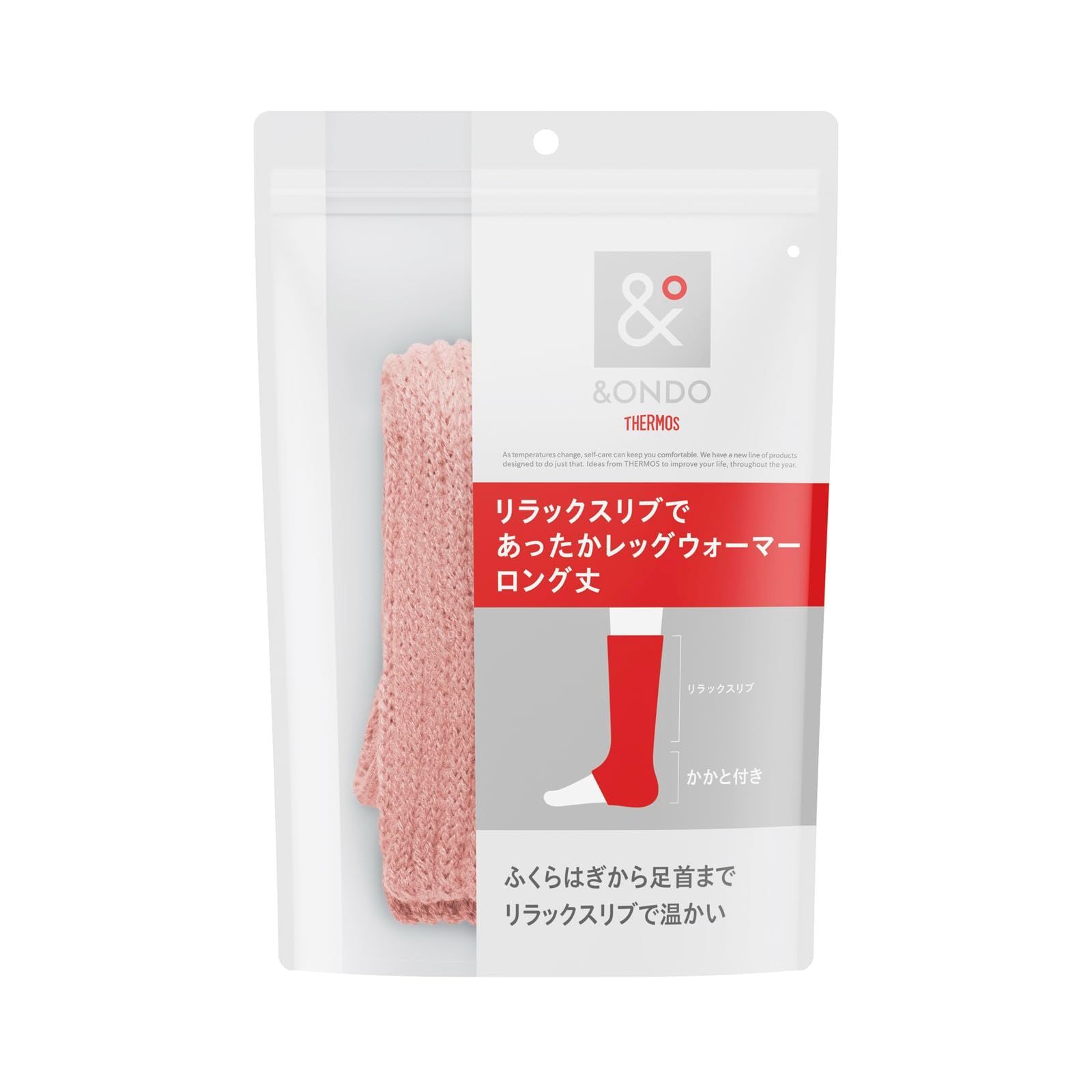 【まもなく終了】冷え対策 ピンク 防寒 ロング丈 リラックスリブであったかレッグウォーマー 冬 アンドオンド あったかグッズ &ONDO レッグウォーマー [サーモス]