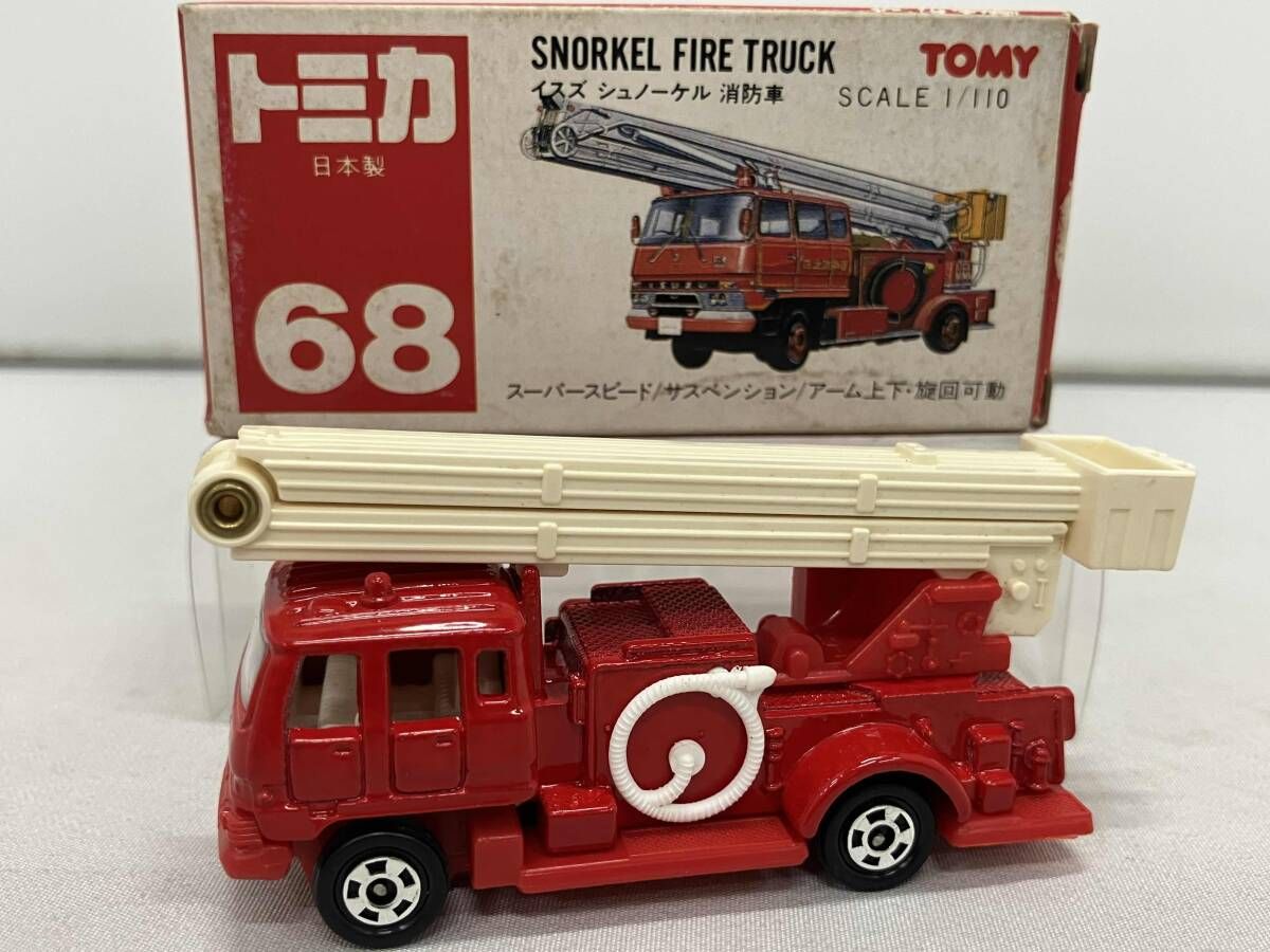 ジャンク 【ジャンク・内袋欠品】 トミカ No.68 イスズ シュノーケル