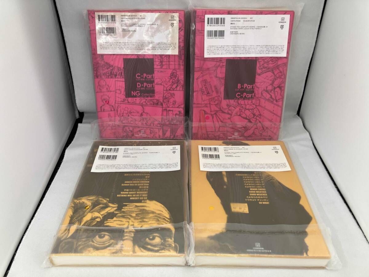 初版本・ステッカー付】大友克洋 4冊セット Animation AKIRA Layouts