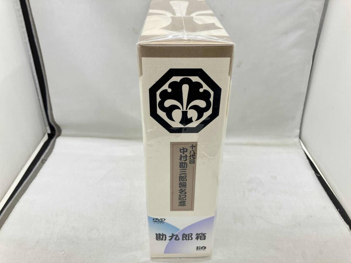 DVD 十八代目中村勘三郎襲名記念DVD-BOX「勘九郎箱」 - メルカリ
