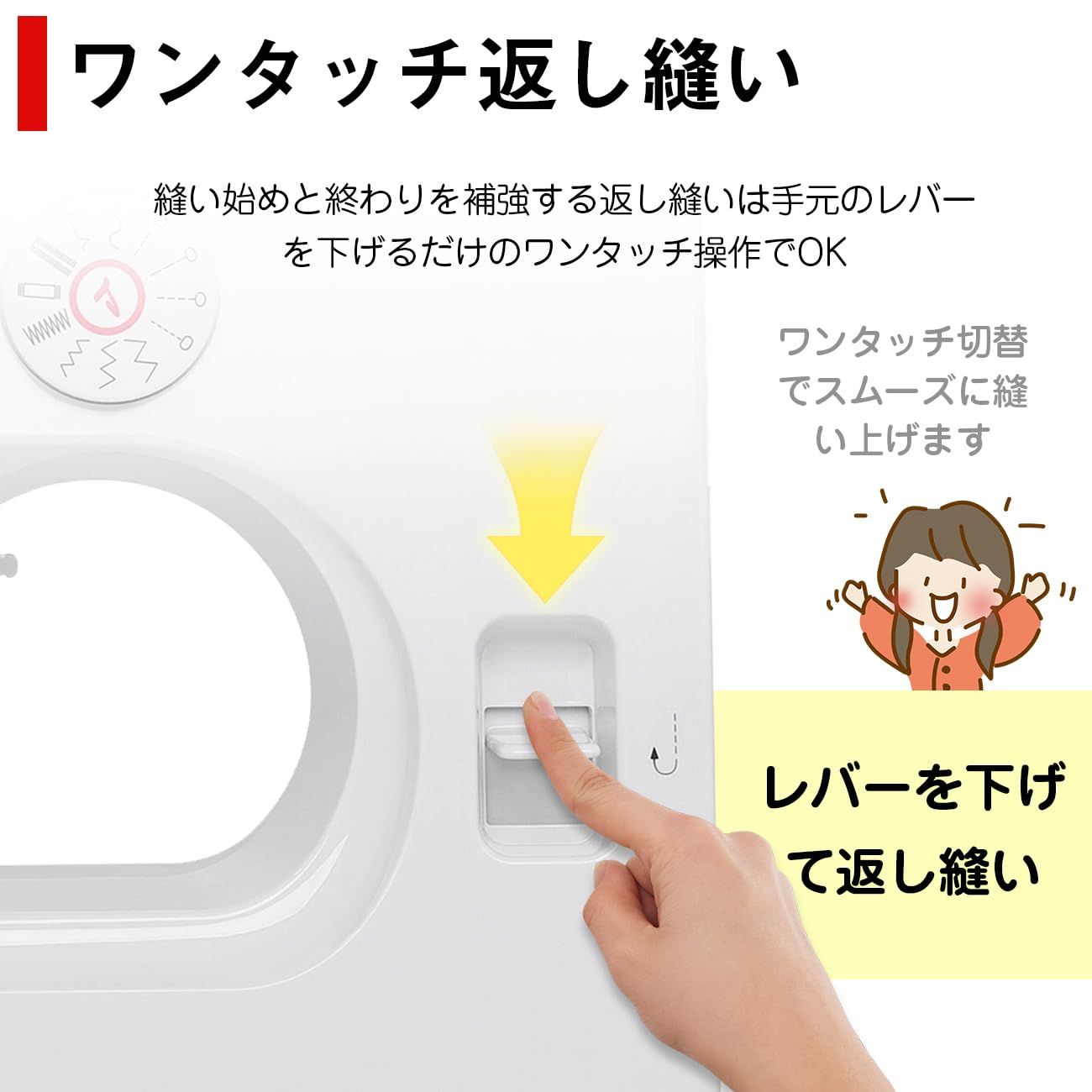 電動ミシン 小型 家庭用 ミシン コンパクト 初心者 子育てに 電子 
