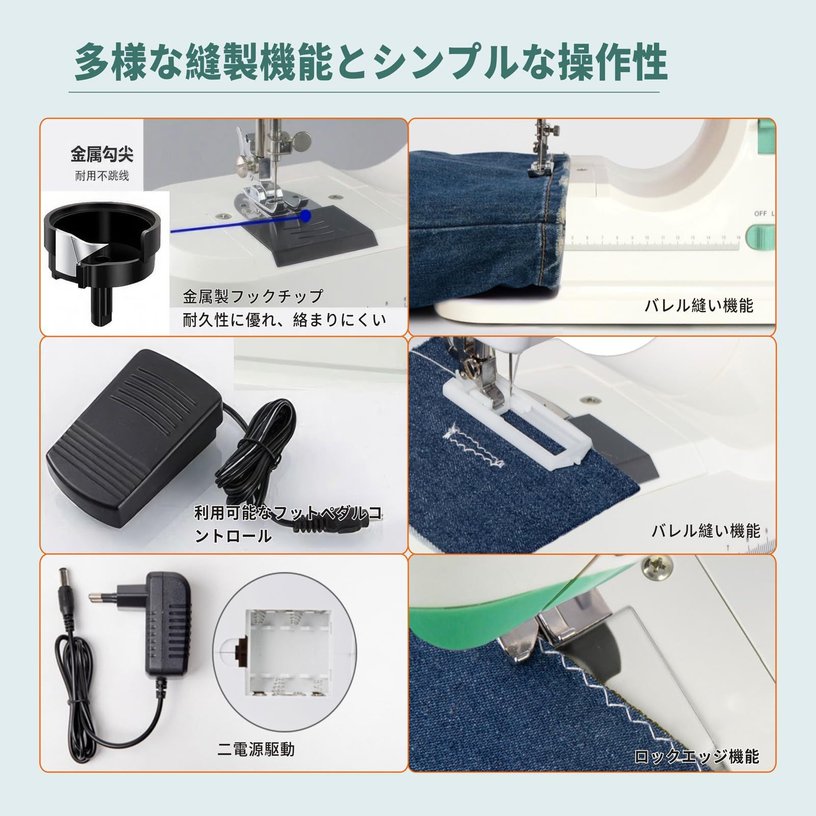 ShyangLiang 家庭用電動ミシン コンパクトミシン アップグレード16種の 