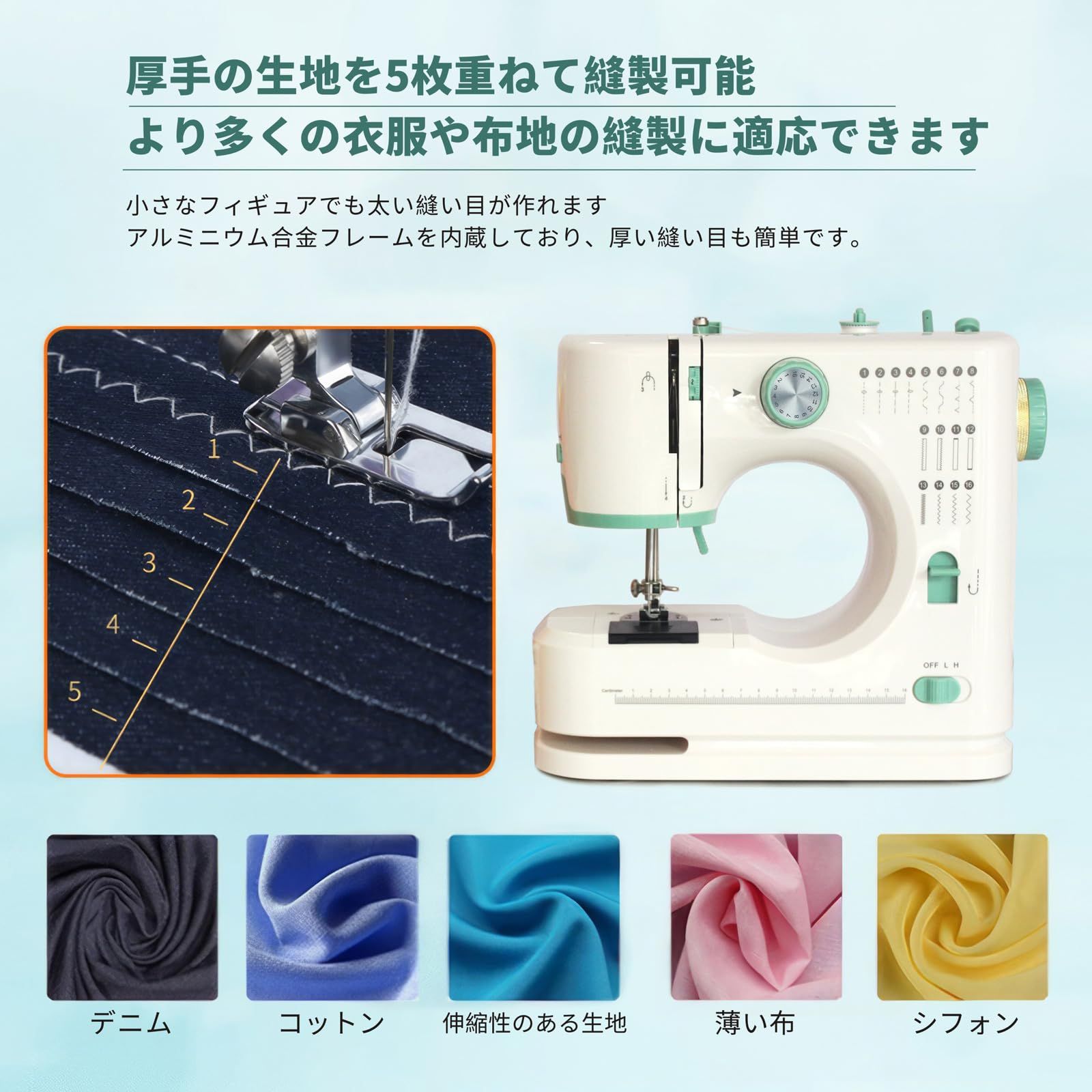ShyangLiang 家庭用電動ミシン コンパクトミシン アップグレード16種の 