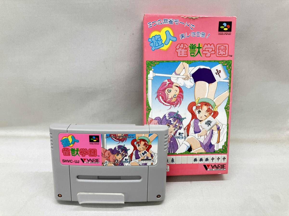 遊人 雀獣学園 スーパーファミコン SFC - メルカリ