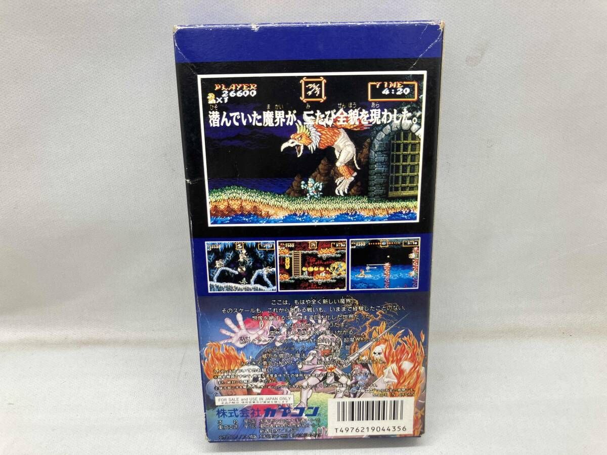 超魔界村 スーパーファミコン SFC - メルカリ