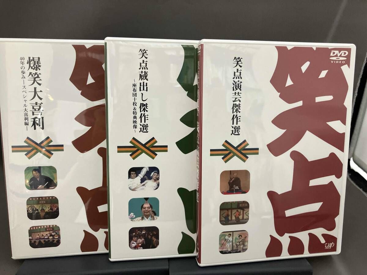 DVD 笑点大博覧会 DVD-BOX -40周年記念特別愛蔵版- - メルカリ
