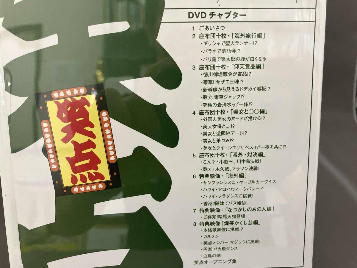 DVD 笑点大博覧会 DVD-BOX -40周年記念特別愛蔵版- - メルカリ