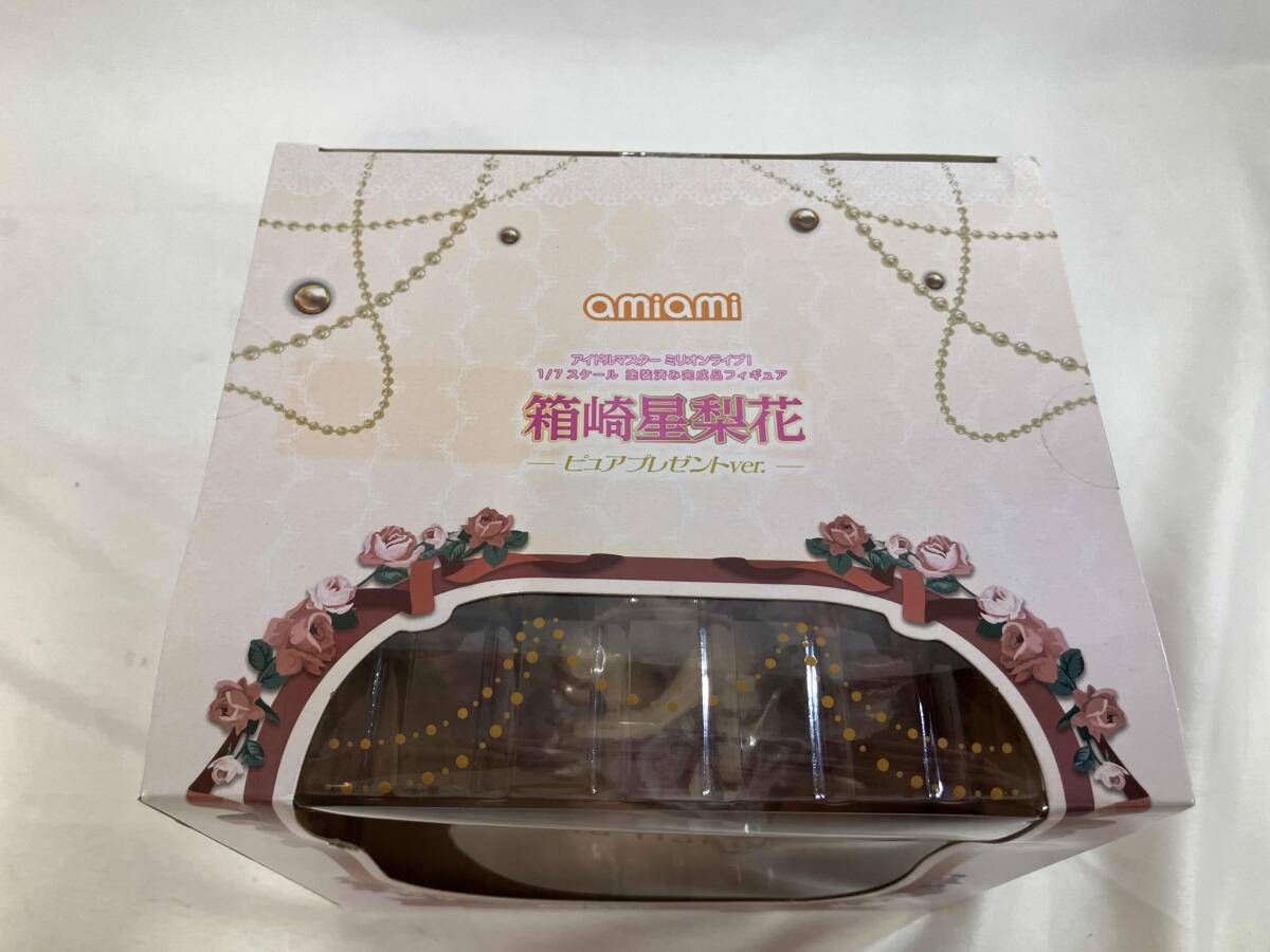 未開封品 あみあみ 箱崎星梨花 ピュアプレゼントver. 1/7 アイドル