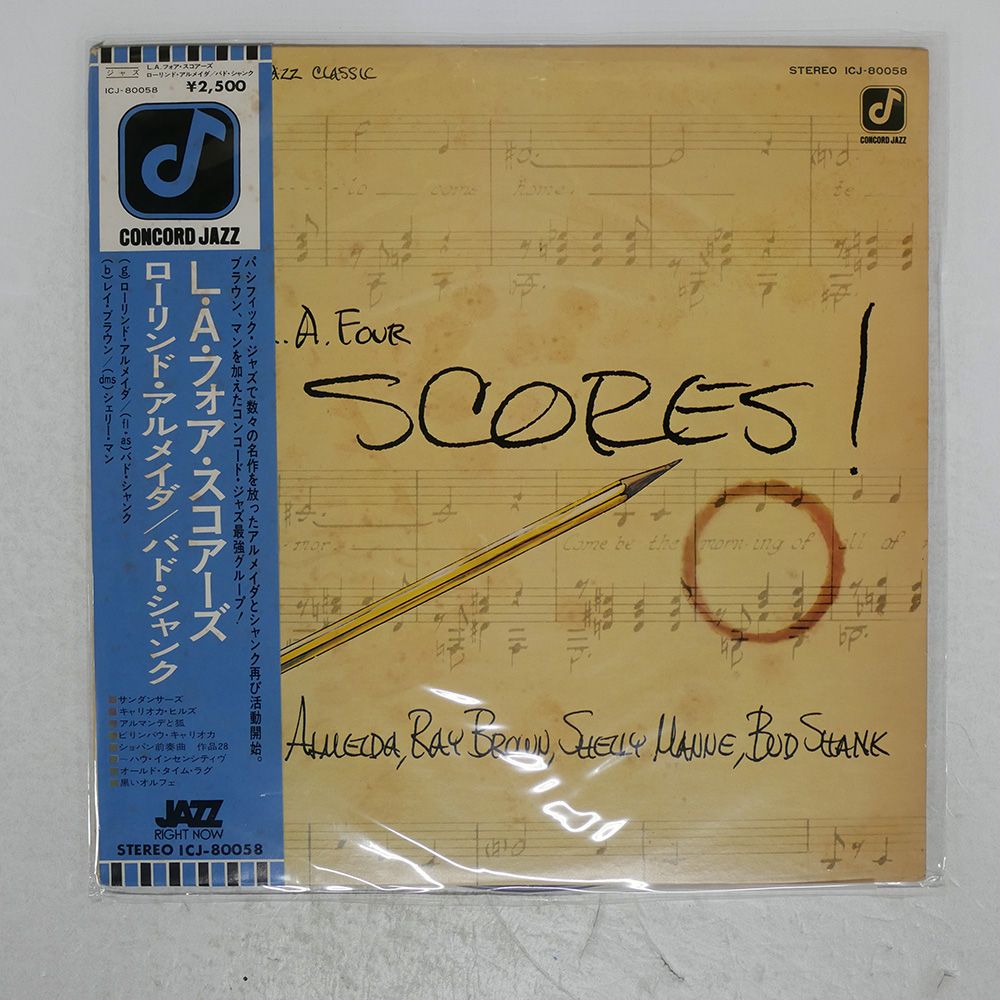 帯 国内盤 L.A. FOUR/SCORES/CONCORD JAZZ CJ80058 LP - メルカリ