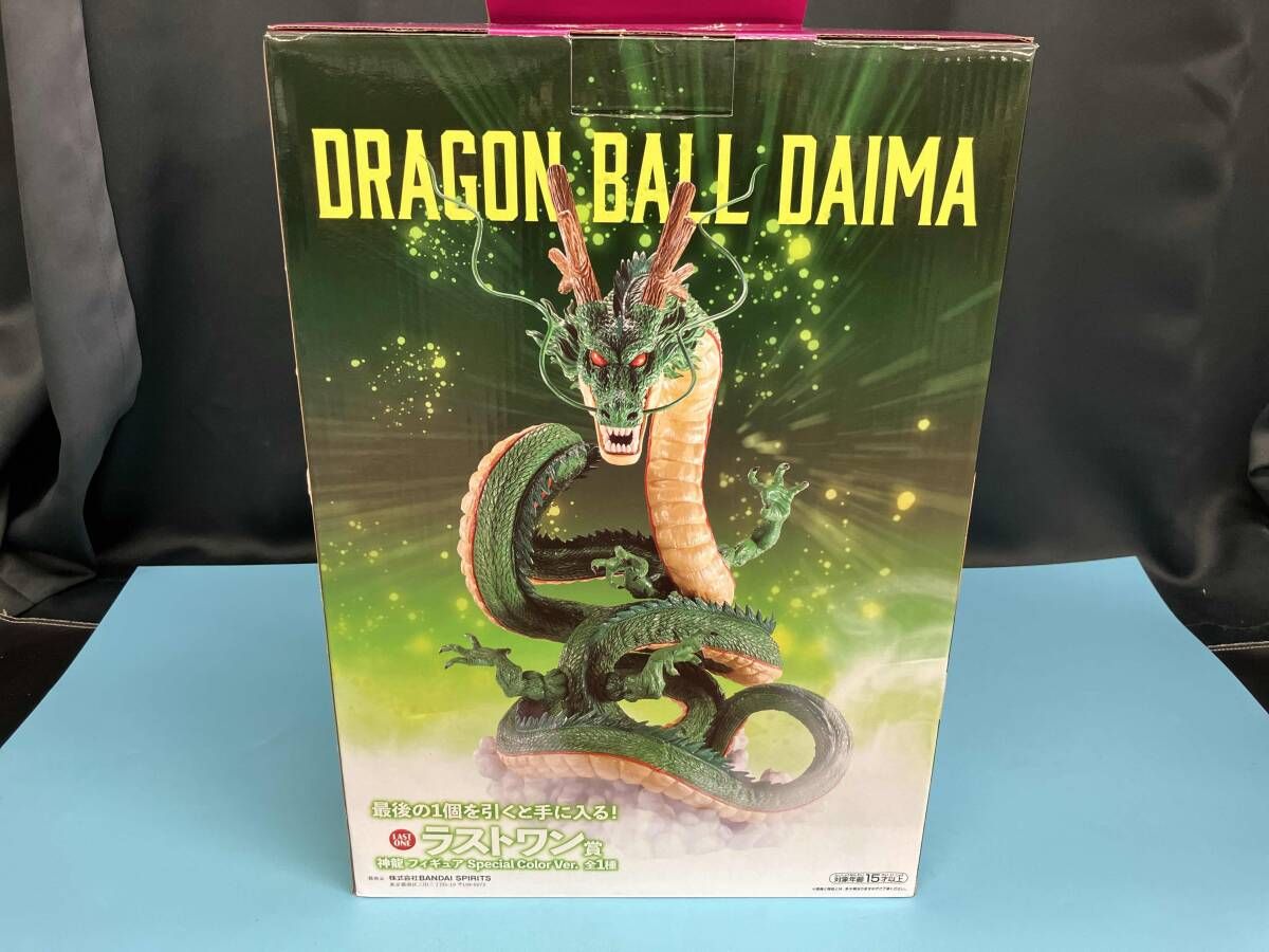 ドラゴンボール ラストワン Special Color Ver. ドラゴンボール ラストワン賞 Special Color Ver. 【公式通販】