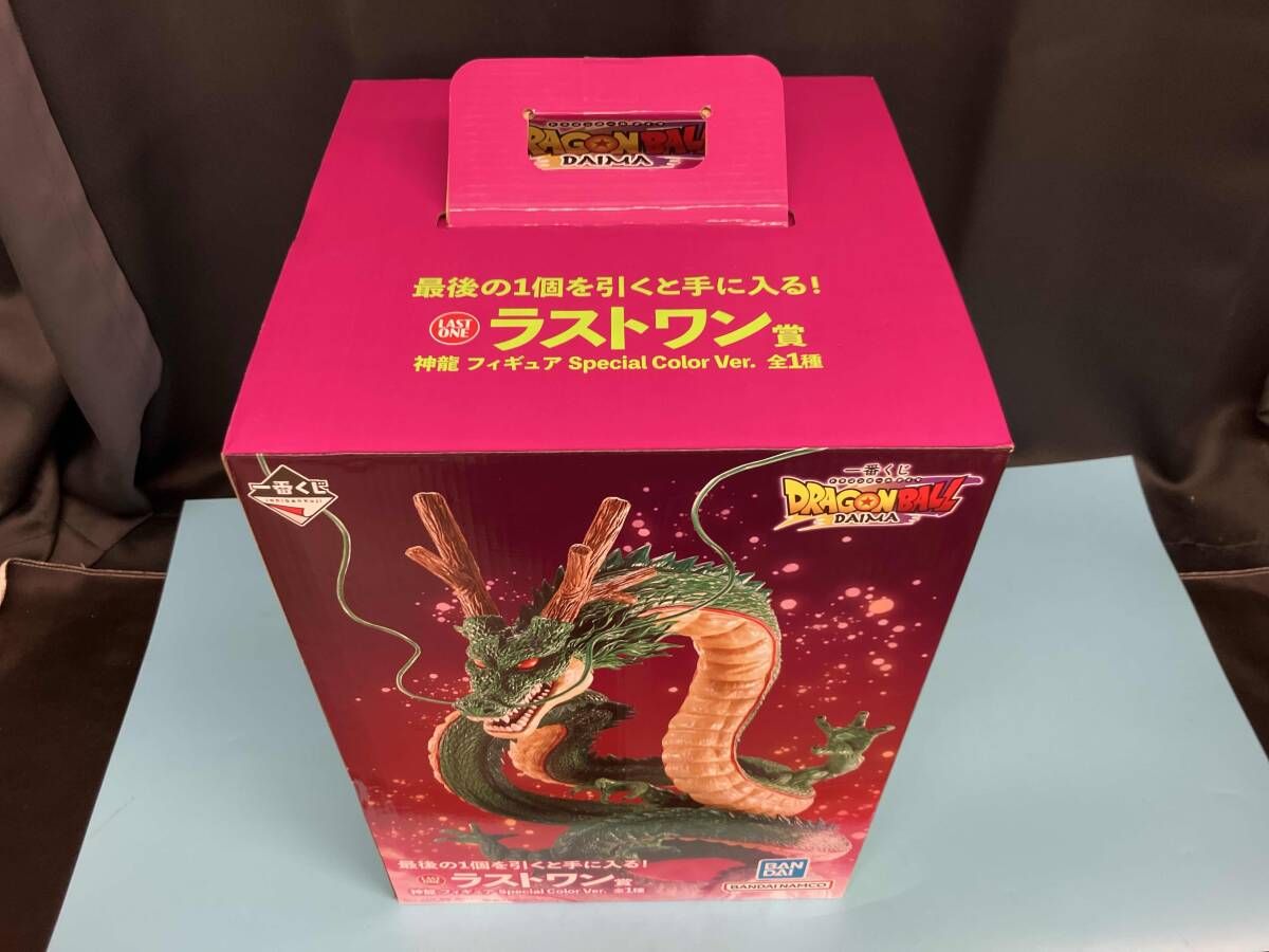 ドラゴンボール ラストワン Special Color Ver. ドラゴンボール ラストワン賞 Special Color Ver. 【公式通販】