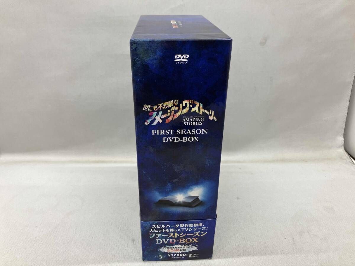 DVD 世にも不思議なアメｰジング・ストｰリｰ 1stシｰズン DVD-BOX - メルカリ