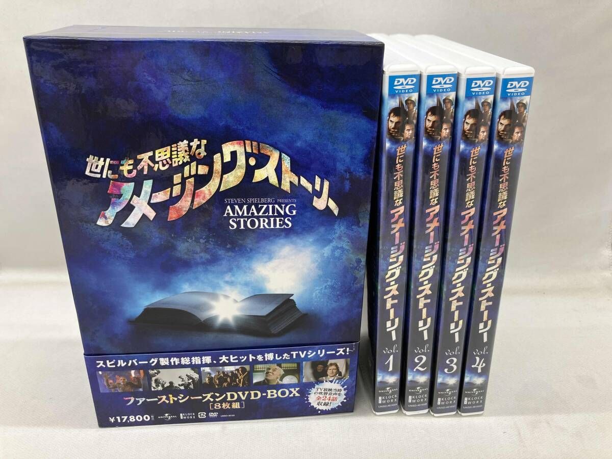 DVD 世にも不思議なアメｰジング・ストｰリｰ 1stシｰズン DVD-BOX - メルカリ
